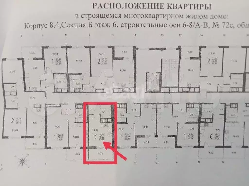 Квартира-студия, 25 м, 6/8 эт. - Фото 0
