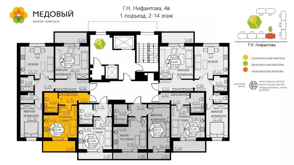 1-к кв. Пермский край, д. Кондратово ул. Г.Н. Нифантова, 4В (28.32 м) - Фото 1