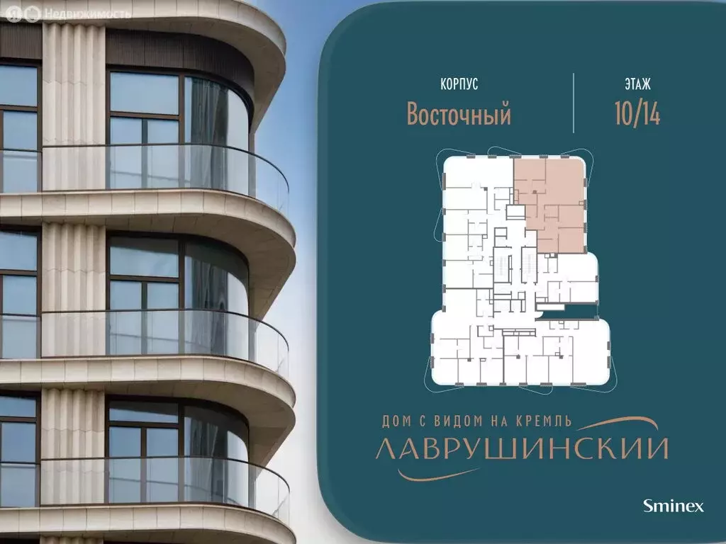 3-комнатная квартира: Москва, Большой Толмачёвский переулок, 5с1 ... - Фото 1