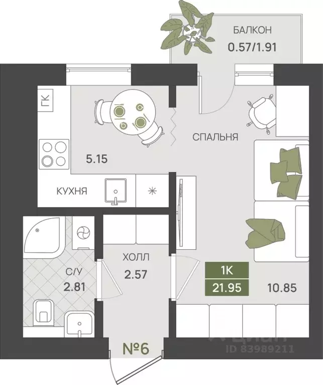 1-к кв. Калининградская область, Гурьевск  (21.95 м) - Фото 1