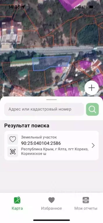 Участок в Крым, Ялта муниципальный округ, Кореиз пгт ш. Кореизское ... - Фото 2