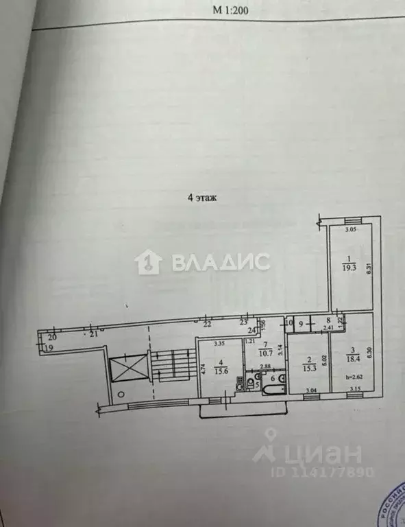 3-к кв. Иркутская область, Иркутск ул. Сурнова, 30/9 (96.0 м) - Фото 2