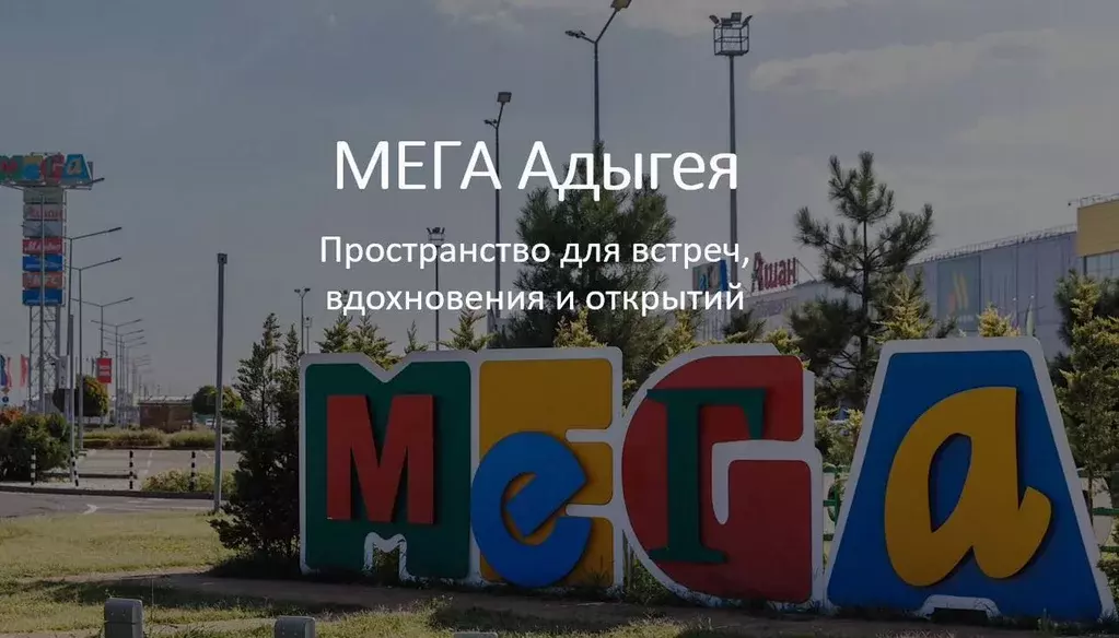 Помещение свободного назначения в Адыгея, Тахтамукайский район, ... - Фото 1