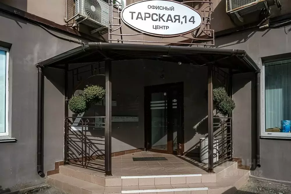 Помещение свободного назначения в Омская область, Омск Тарская ул., 14 ... - Фото 1