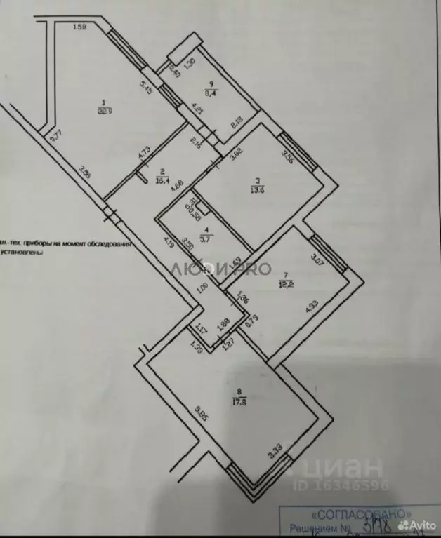 3-к кв. Башкортостан, Уфа ул. Менделеева, 114/2 (97.0 м) - Фото 2