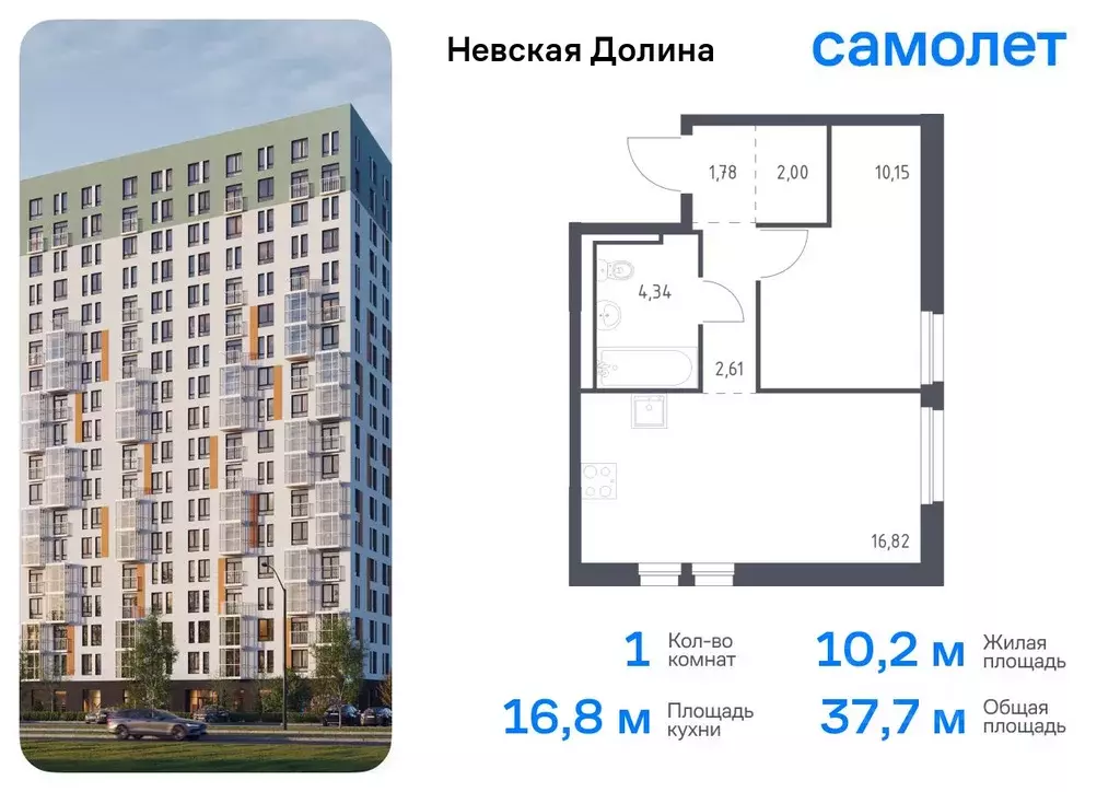 1-к кв. Ленинградская область, Всеволожский район, Свердловское ... - Фото 0