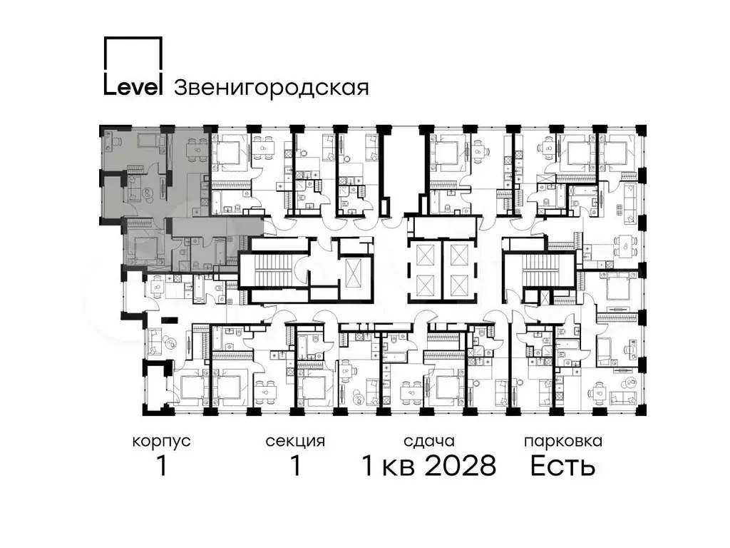 3-к. квартира, 80,5 м, 14/48 эт. - Фото 1