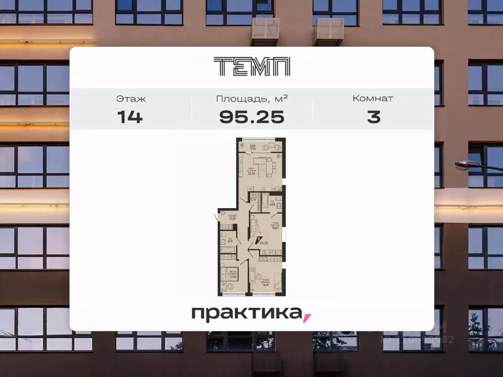 3-к кв. Свердловская область, Екатеринбург ул. 22-го Партсъезда, 10 ... - Фото 1