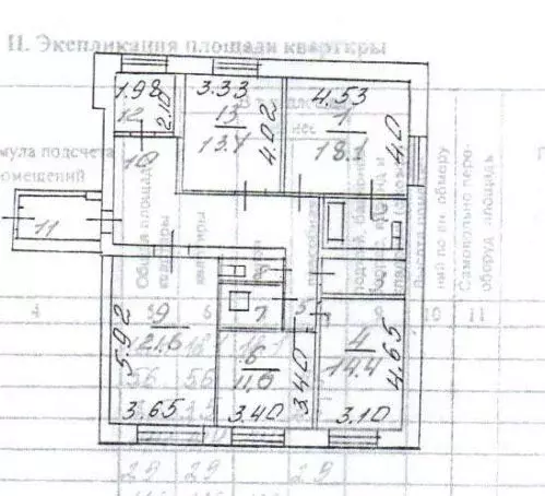 4-к кв. Белгородская область, Белгород Преображенская ул., 21 (122.4 ... - Фото 2