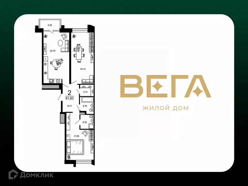 2-к кв. Рязанская область, Рязань ул. 1-я Железнодорожная (81.83 м) - Фото 1