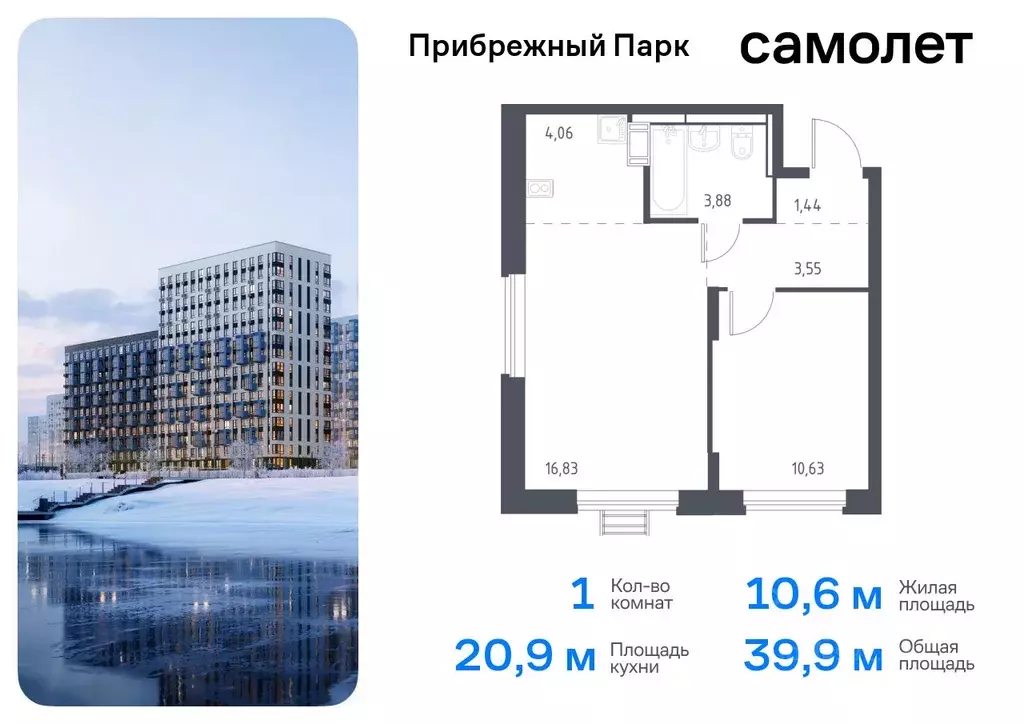 1-к кв. Московская область, Домодедово городской округ, с. Ям ул. ... - Фото 0