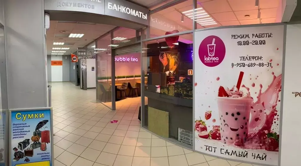 Торговая площадь в Новгородская область, Великий Новгород ул. Свободы ... - Фото 1