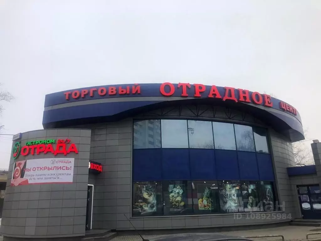 Торговая площадь в Московская область, Одинцово Садовая ул, 1А (190.0 . - Фото 0