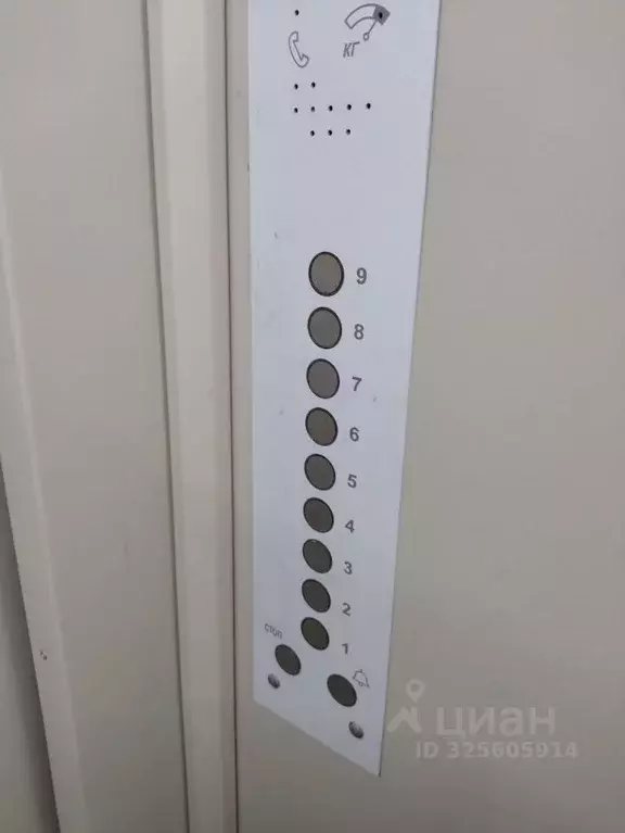 1-к кв. Самарская область, Самара пос. Мехзавод, 16-й кв-л, 4 (35.7 м) - Фото 1