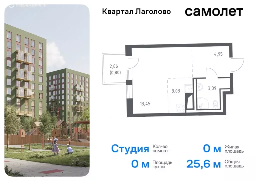 Квартира-студия: деревня Лаголово, жилой комплекс Квартал Лаголово, 2 ... - Фото 0