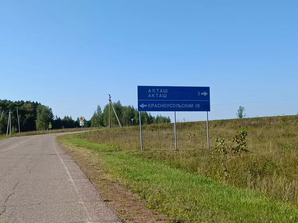 Участок в Башкортостан, Гафурийский район, Красноусольский сельсовет, ... - Фото 1