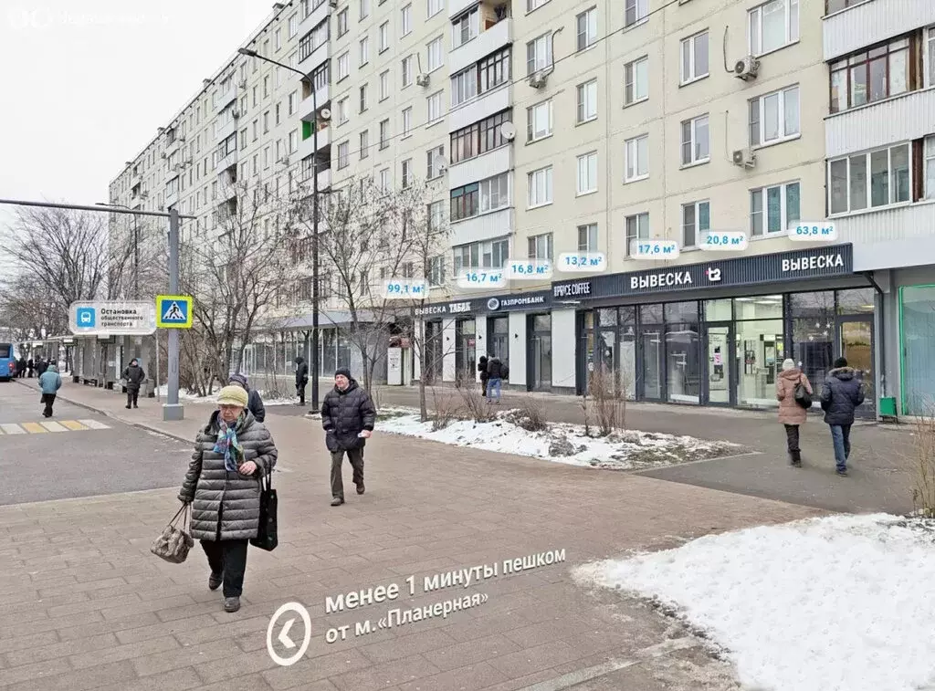 Помещение свободного назначения (63 м) - Фото 1