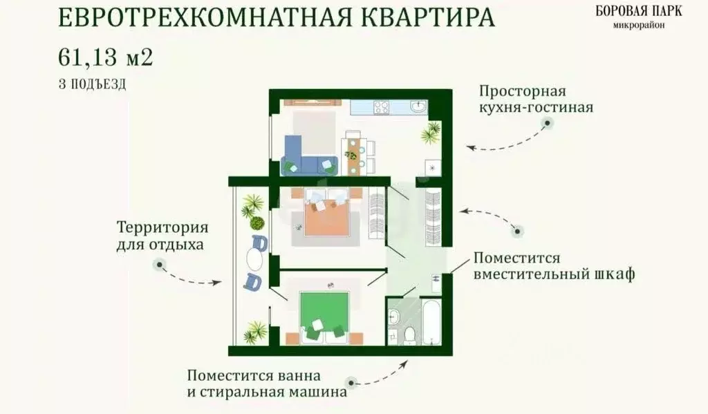 2-к кв. Смоленская область, Смоленский муниципальный округ, д. Ясенная ... - Фото 1