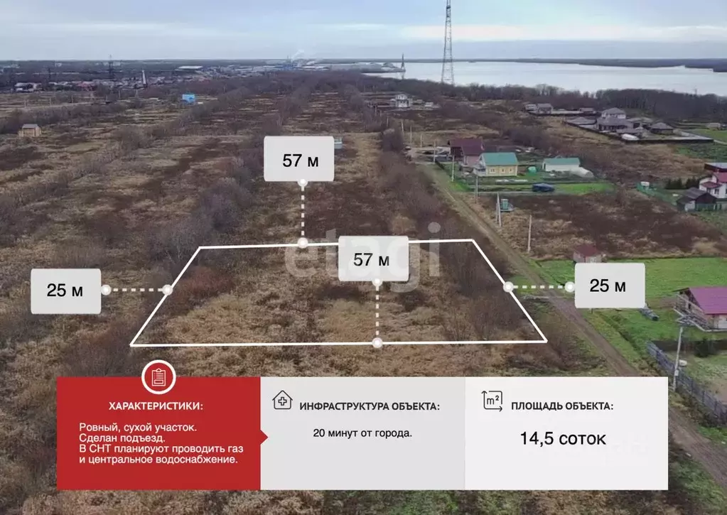 Участок в Архангельская область, Архангельск Малое Никольское ТСН,  ... - Фото 0