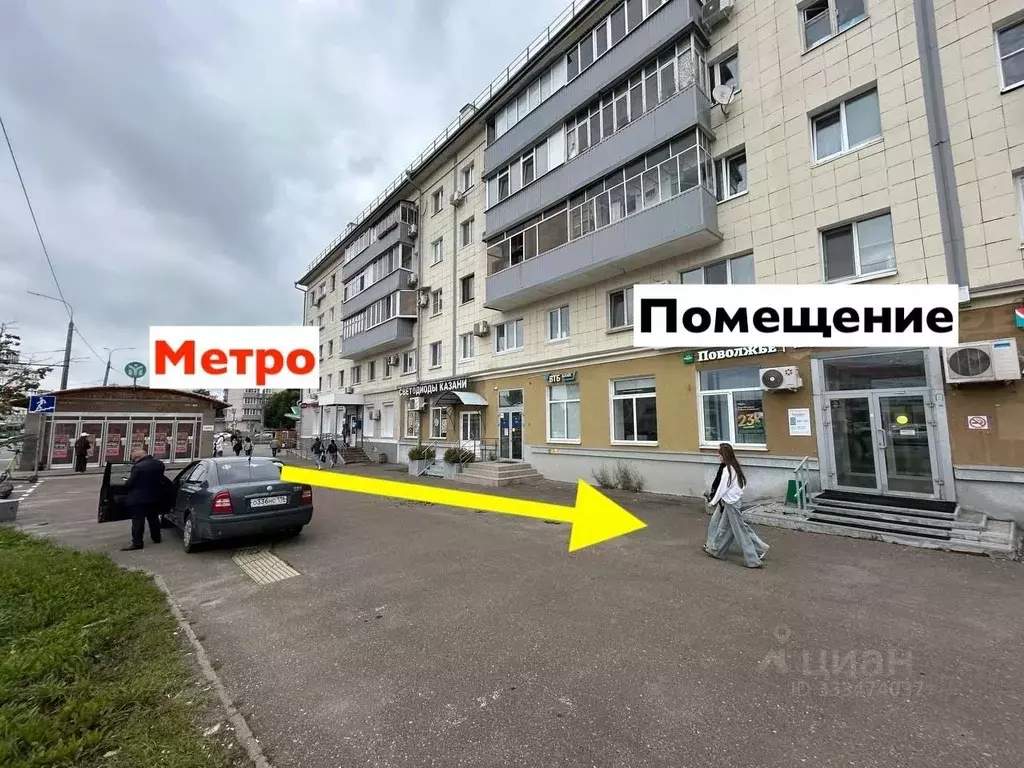 Помещение свободного назначения в Татарстан, Казань ул. Декабристов, ... - Фото 1