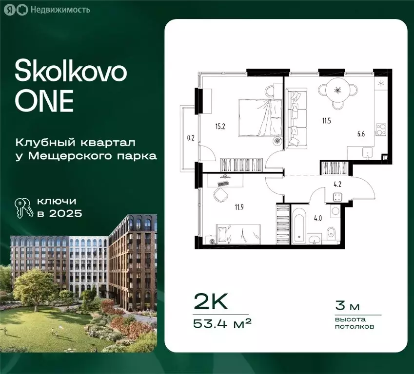 2-комнатная квартира: посёлок городского типа Заречье, Торговая улица, ... - Фото 1