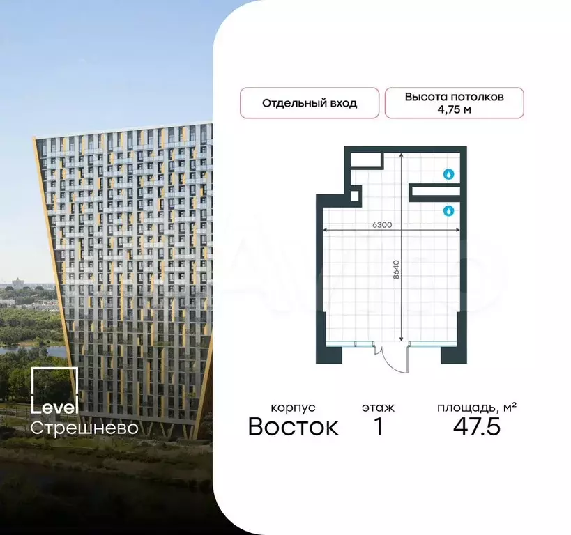 Продам помещение свободного назначения, 47.5 м - Фото 0