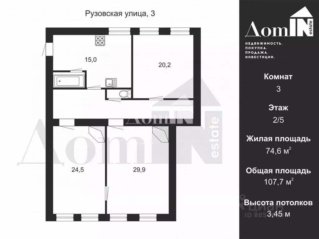 3-к кв. Санкт-Петербург Рузовская ул., 3 (107.7 м) - Фото 1
