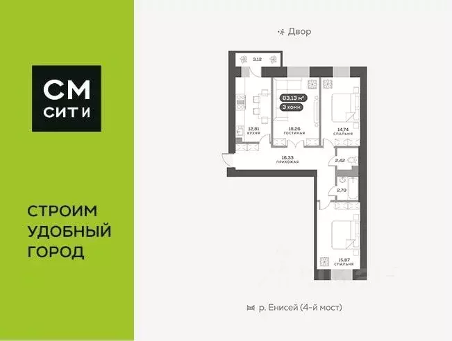 3-к кв. Красноярский край, Красноярск ул. Академгородок, 78 (83.8 м) - Фото 0