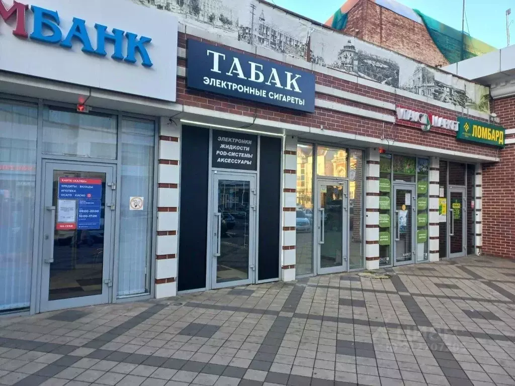 Торговая площадь в Краснодарский край, Краснодар Центральный мкр, ул. ... - Фото 0