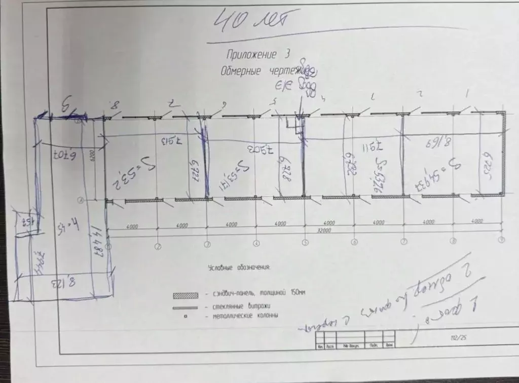 Помещение свободного назначения в Татарстан, Набережные Челны ул. 40 ... - Фото 2