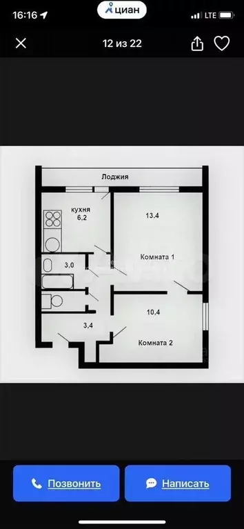 2-к. квартира, 40 м, 10/10 эт. - Фото 0