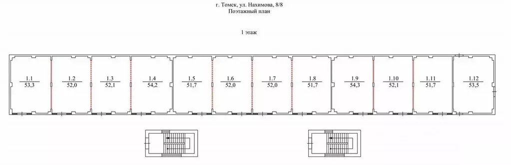 Помещение свободного назначения в Томская область, Томск ул. Нахимова, ... - Фото 0