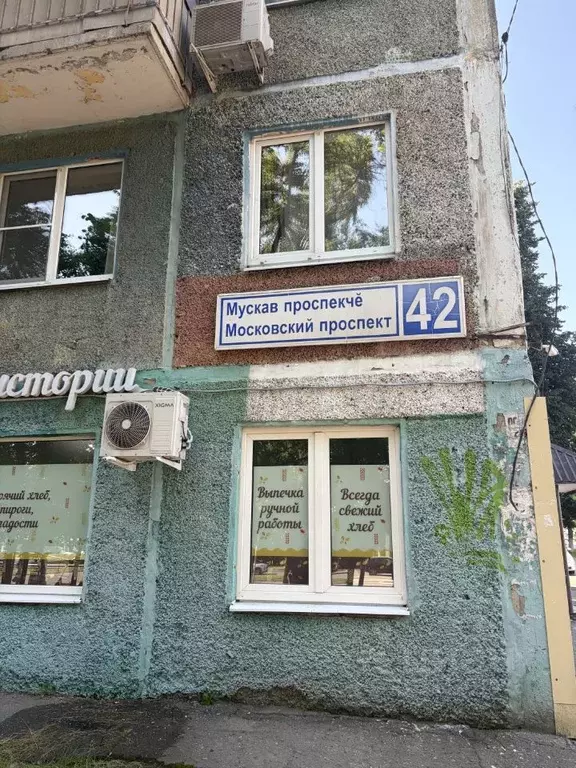 Помещение свободного назначения в Чувашия, Чебоксары Московский ... - Фото 1