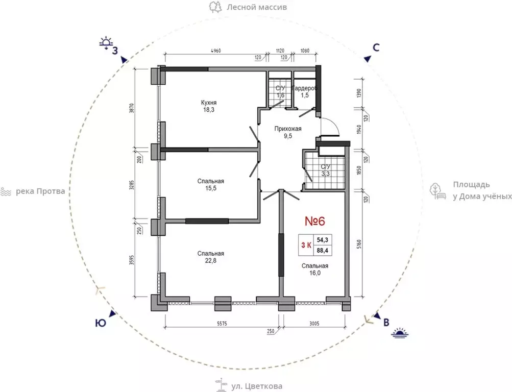 3-комнатная квартира: Обнинск, улица Усачёва, 4 (88.4 м) - Фото 1