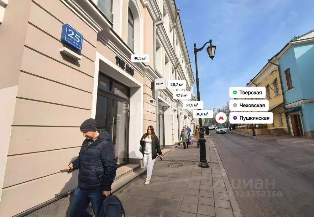 Помещение свободного назначения в Московская область, Истра ... - Фото 1