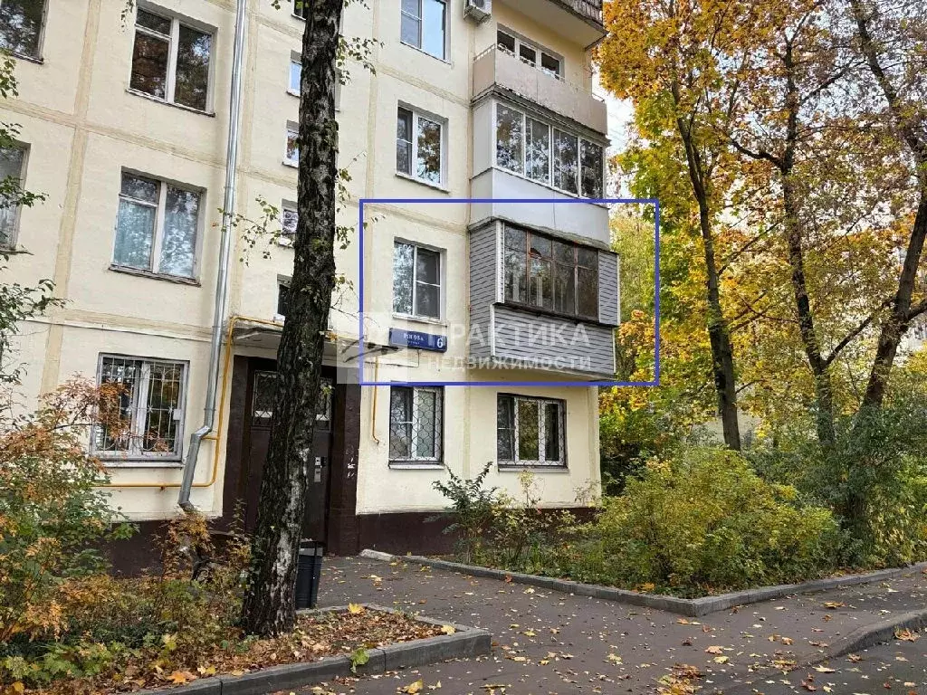 Продается 1-комнатная квартира - Фото 1