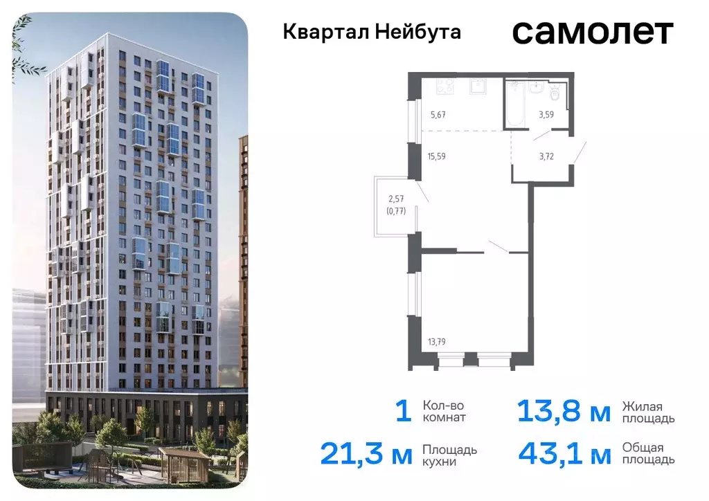 1-к кв. Приморский край, Владивосток Квартал Нейбута жилой комплекс, ... - Фото 0