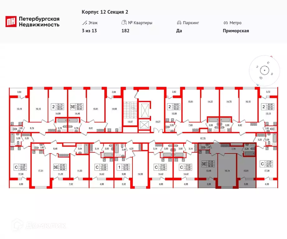 Продаётся 2-к квартира, 56.59 м - Фото 1
