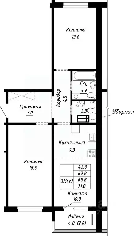 3-к кв. Алтайский край, Барнаул ул. Им. Анатолия Мельникова, 1 (69.8 ... - Фото 0