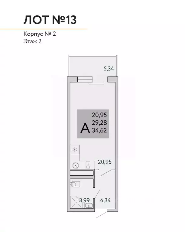 1-к кв. Крым, Ялта муниципальный округ, Виноградное пгт Космос Стей ... - Фото 1