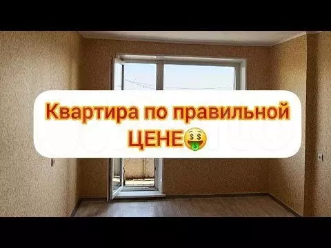 2-к. квартира, 54 м, 9/9 эт. - Фото 1