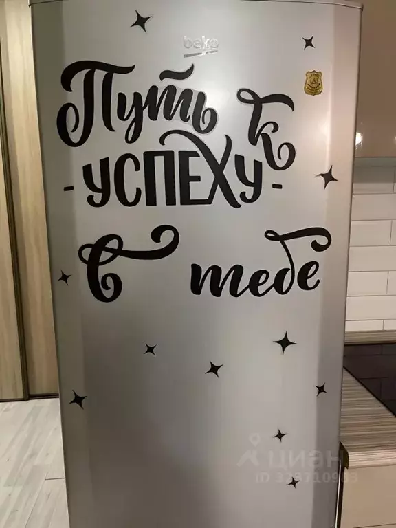 Студия Московская область, Красногорск бул. Павшинский, 36 (25.0 м) - Фото 1