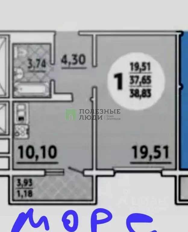 1-к кв. Краснодарский край, Новороссийск ул. Мурата Ахеджака, 22 (39.0 ... - Фото 2