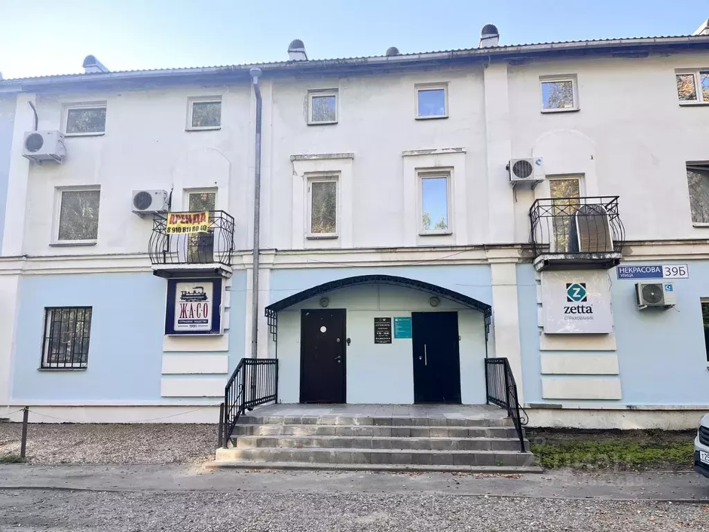 Офис в Ярославская область, Ярославль ул. Некрасова, 39Б (30 м) - Фото 1