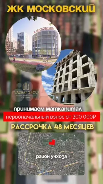 1-к. квартира, 43,1 м, 5/8 эт. - Фото 1