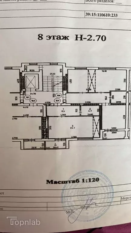3-к кв. Калининградская область, Калининград Лужская ул., 23Б (95.8 м) - Фото 2