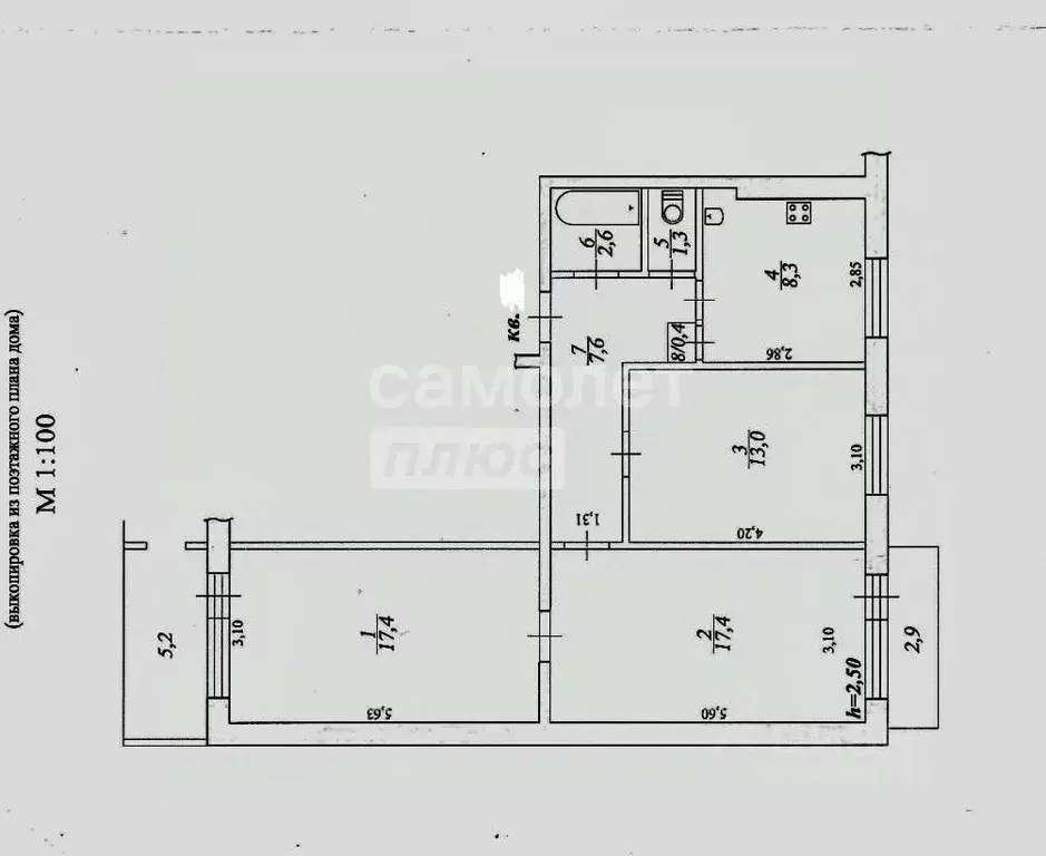 3-к кв. Хабаровский край, Комсомольск-на-Амуре ул. Гагарина, 2 (68.0 ... - Фото 2