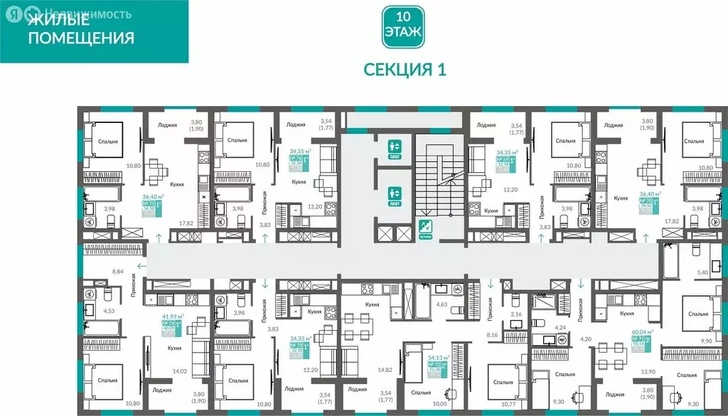 1-комнатная квартира: Севастополь, ЖК Видный (34.5 м) - Фото 2