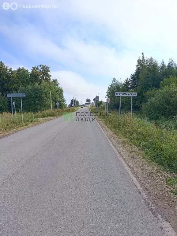 Дом в Первомайский, улица Гагарина, 42 (120 м) - Фото 1