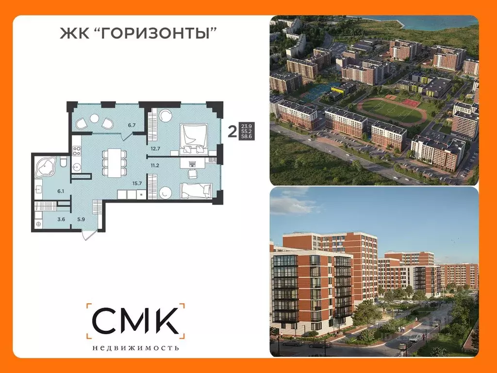 2-к кв. Архангельская область, Северодвинск  (58.6 м) - Фото 0